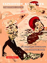 odessa-kuialnik-gulich-artzebs-contemporary